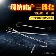 Female Pig Auxiliary Production Rope Animal Shepherd Auxiliary Production Auxiliary Production Hook 