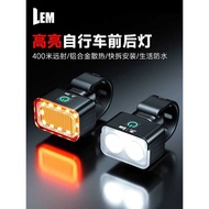 LEM Bicycle Light Headlight Strong Light Night Riding Tail Light Mountain Road Flashlight Children W