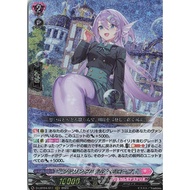 Cardfight!! Vanguard TCG - D-LBT04/011 (RRR)