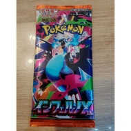 pokemon inferno x M2 pack Japan version