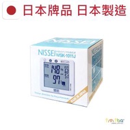 Nissei - 日本製造日本品牌 WSK-1011J 手腕式血壓計 原裝行貨 血壓計心率計脈搏計