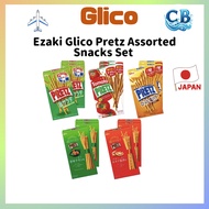 Ezaki Glico Pretz Assorted Snacks Set – 5 Types (3 pcs each) & Large Bags (550g), Smoked Cheese, Bac