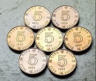 香港1988年5元硬幣共7枚，近乎全新（實物如圖，有大面積原光）