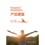 Postpartum Rehabilitation Jiang Rongan Postpartum Recovery Medical Postpartum Abdomen Waist Basin Bo