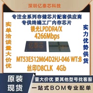 D8CLK MT53E512M64D2HJ-046 WT:B 4G LPDDR4/X 4266Mbps 556FBGA