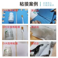 Pengeluar Membekalkan Gam Span Telus Lembut Rendah Bau Sofa Poliuretana EVA Contoh Gam Span Tersedia