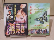 【電影文學套裝】 燕尾蝶 Swallowtail Butterfly by 岩井俊二 / 台版_DVD + 台版_繁體中譯本_電影原著小說 (參考書 for 電影研究 電影分析 電影評論) 電影原著小