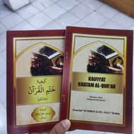 Kaifiat khatam Quran A5 - Kaifiyat khatam Quran