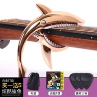 AT-🌞Jiuyao Folk Ballad Capo Creative Shark Special Ukulele Tuner Tuning Cute Personality Decorative Accessories FDAQ