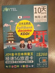 （包平郵）日本joytel sim 卡 10日無限上網