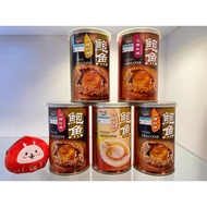 <<< Kai KOU WANG Open Prosperity > STEWED/PREMIUM ABALONE ABALONE 1) One Braised 1'S 2) Two Head Bra