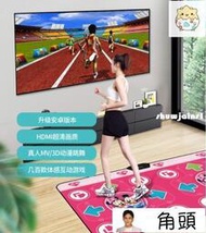 現貨臺灣瘦身男女無線雙人家用跳舞毯電視電腦兩用體感遊戲跑步毯跳舞機遊戲機