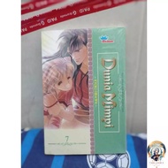 Dream World Comic Volume 7