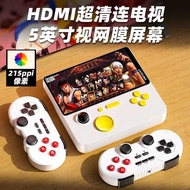 E5 Handheld Game Console Retro Game 5-inch HD Screen Support Two-player Sparring