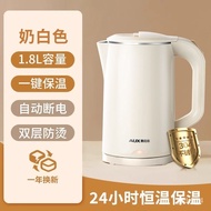 Ox Intelligent Thermal Electric Kettle Household Electric Kettle Automatic Power off Burning Kettle Kettle Kettle Stainl