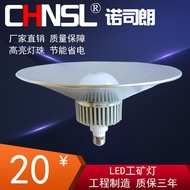 Lampu industri LED berkuasa tinggi 36W, lampu UFO, lampu kilang, lampu siling industri, lampu bengke