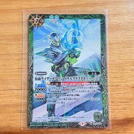 (包平郵)BS Card 幪面超人 01 CB15-050