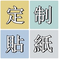 Customized Jingchen B21S B21-pro B1 D11 D110 D101 D11S Label Sticker Product Nutrition
