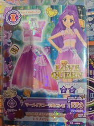 星夢學園 美月特別卡