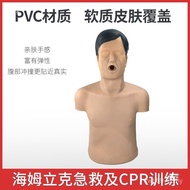 C cp First Aid Training r Choke Model Man Heclid Daom Adult Training Simulation and First Aid Stem P
