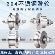 不鏽鋼滑輪/U型鋼絲繩輪圓管滑輪/工字鋼鐵門槽輪/V型角鐵軌道輪
