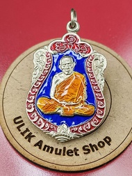 เหรียญ หลวงปู่ทิม เสมา ครบ8รอบ ปี2518 ยาน้ำเงิน จีวร ขอบแดง วัดละหารไร่ ระยอง