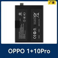 Suitable for OPPO 1+10 Pro/One plus10 Pro Mobile Phone Battery Brand New Original 2400mAh
