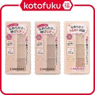 ［In stock］ Canmake Color Mixing Concealer / Light Beige / Natural Beige / Orange Beige