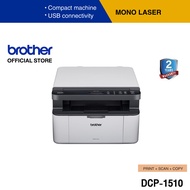 Brother DCP-1510 เครื่องพิมพ์เลเซอร์ ขาว-ดำ มัลติฟังก์ชัน (พิมพ์สแกนถ่ายเอกสาร) (ประกันจะมีผลภายใน15
