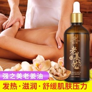 Wormwood Ginger Massage Essential Oil Body Pass Meridian Shoulder Neck Heating Gua Sha Skin Care Ope