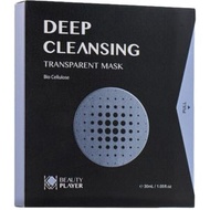 BEAUTY PLAYER - 愛美玩家 極透淨膚清潔面膜 30ml x 5片 黑盒 - 30018 (平行進口)