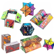 Same Style3d Infinite Cube 3D Transformable Magic Cube Stress Relief Geometric Cube Children's Educa
