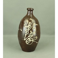 Japanese vintage Sake bottle Sake bin Kayoi Tokkuri Binbo Tokkuri Kashi Tokkuri V985