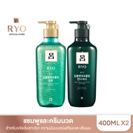 [แพ็คคู่] Ryo Deep Cleansing &amp; Cooling Shampoo &amp; Conditioner 400ml เรียว แชมพูและครีมนวด สำหรับผมมัน