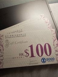 9折放 SOGO 禮券 10張