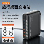 LDNIO | ชาร์จเอนกประสงค์ 140W GaN อะแดปเตอร์สำหรับเดินทาง