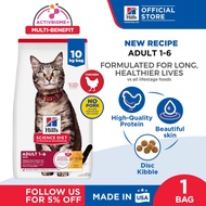 Hills Science Diet Adult Chicken Recipe Dry Cat Food 10kg