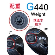 G G440 Counterweight Ping Fairway Wood Iron Wood golf Club Counterweight HYBRID Small Chicken Leg go