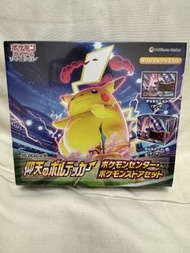 PTCG JP S4 Pokemon Center Ver（原盒有膜）