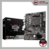 MSI B550M-A PRO Micro-ATX Motherboard MB6990[Direct from Japan]

