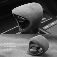 Lexus ES300h UX LX600 ES200H กันกระแทกเปลือกหุ้มเกียร์หนังกลับด้านขวา อุปกรณ์ตกแต่งภายในรถยนต์ หัวเก