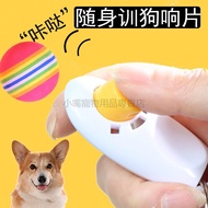 [Discount Free Shipping] Dog Training Clicker Cat Training Clicker Dog Trainer Pet Cat Trainer Super