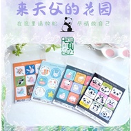 Cute Blessing Stickers Worry-Free Cats/Rely On God/Hoping For Pandas/Love Together 2 Pieces/Pack 9 P