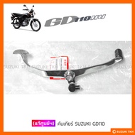[Genuine] Gear Lever SUZUKI GD110