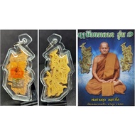 Thailand Amulet 牛皮鲁士 6541