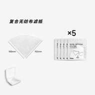กระดาษกรองไม่ทอ V60