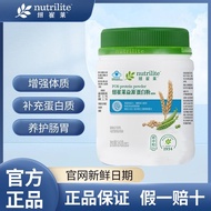 Amway Nutrilite Yuan Protein Powder official website Protein Powder Nutrilite Yuan Protein Powder of