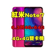 全新品、未拆封，小米 紅米 Note 7 4+64G 空機 6.3吋人臉解鎖 4G+4G雙卡機原廠公司貨