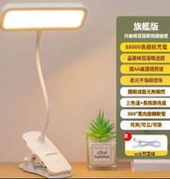 長方形 LED夾子檯燈｜護眼學習兒童學生宿舍閱讀充電USB小檯燈 - 充電款（內置電池）
