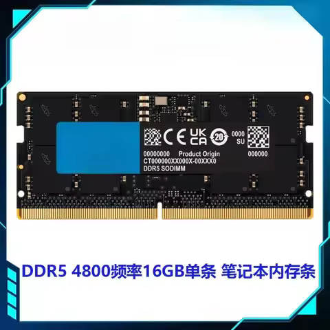DDR5 4800/5600 16G 32G Notebook Memory Stick